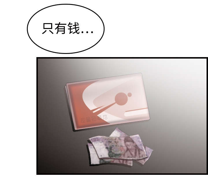第15章：计划逃跑11