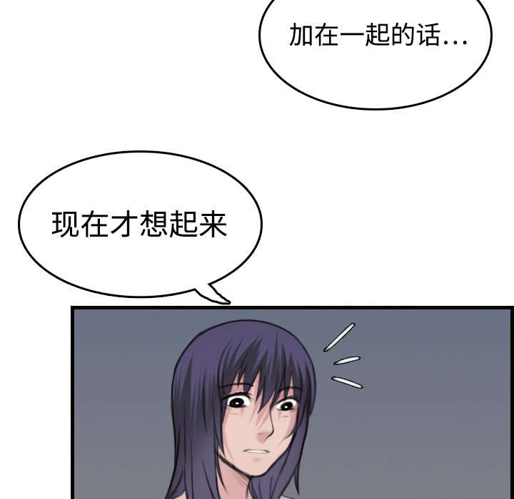 第15章：计划逃跑15