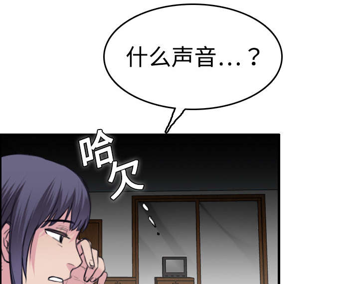 第12章：丑恶的嘴脸32