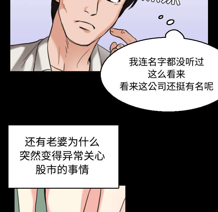 第31章：破产与诱惑5