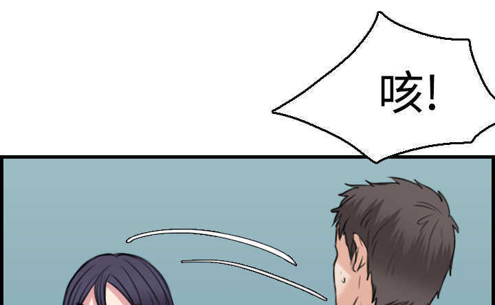 第23章：丛林偶遇18