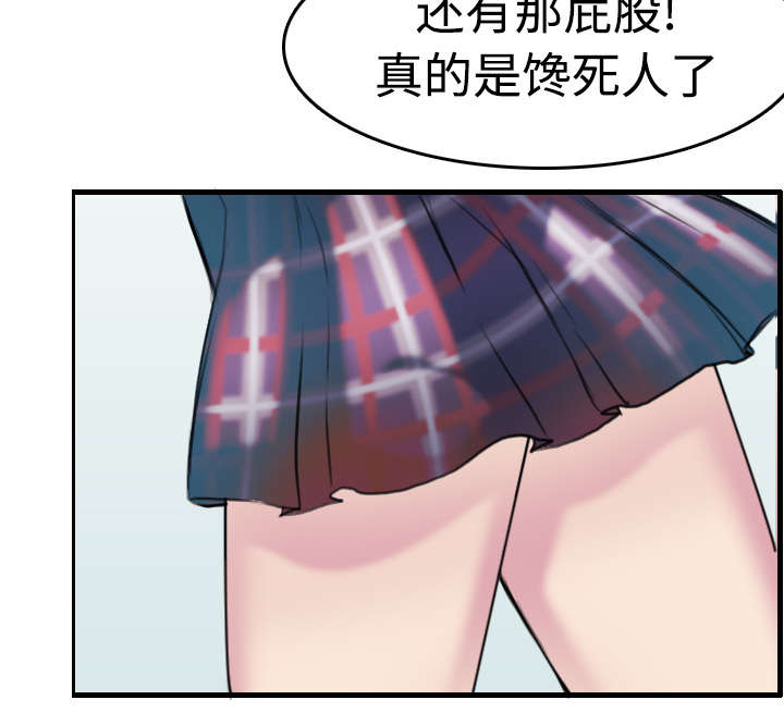 第12章：丑恶的嘴脸24
