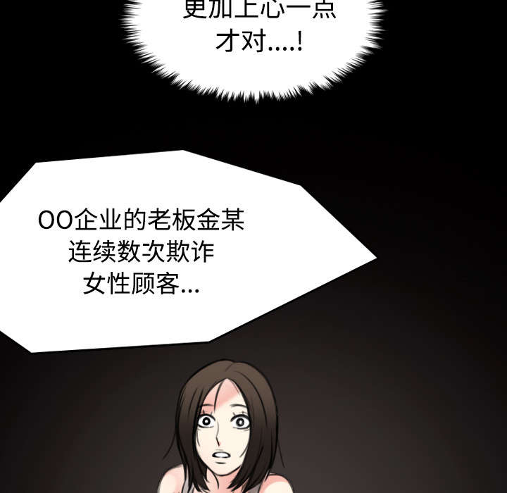 第31章：破产与诱惑7