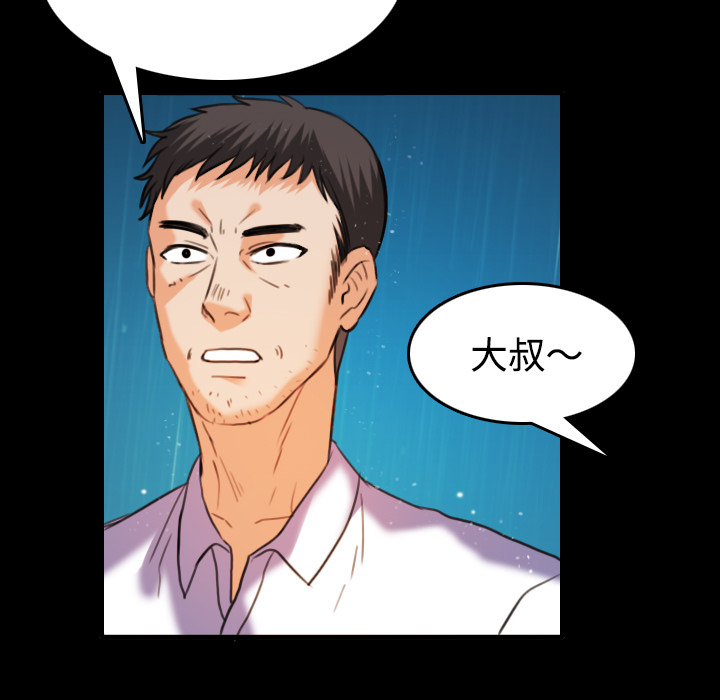 第61章：去海边36