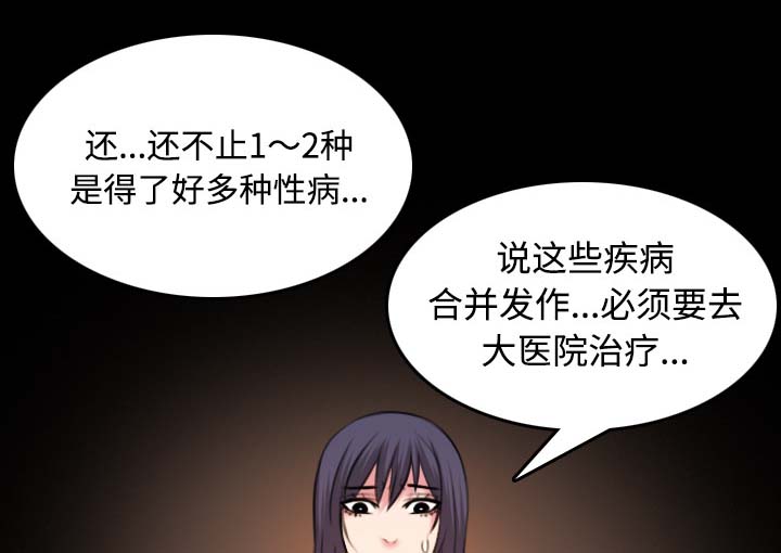 第58章：看病42