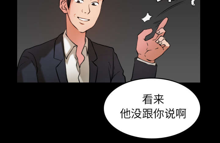 第40章：老板跑了29