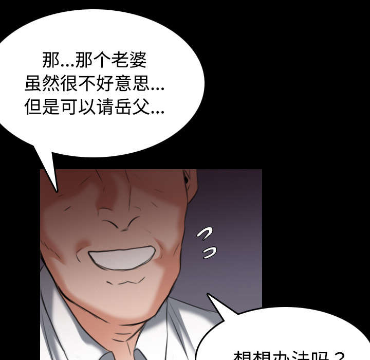 第44章：昙花一现的美好36