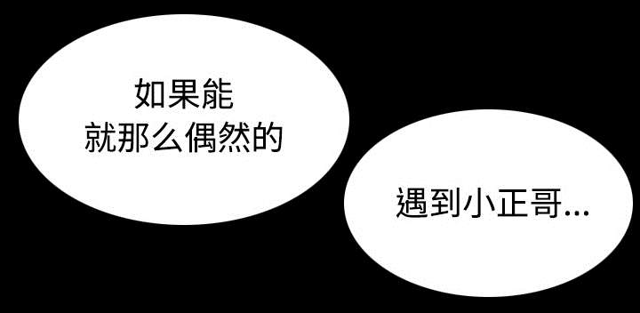 第36章：小正与小敏30