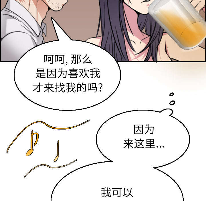 第22章：矛盾的心理25