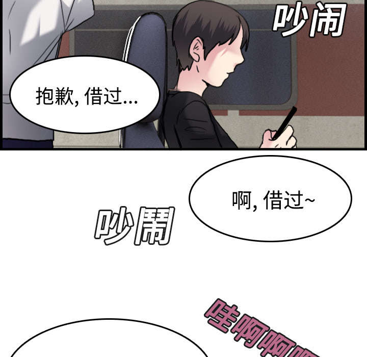第20章：满怀希望63