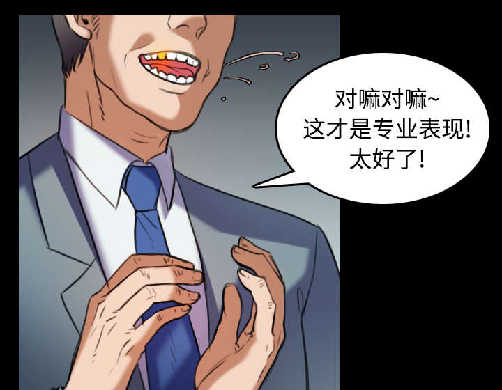 第39章：签约与薪水27