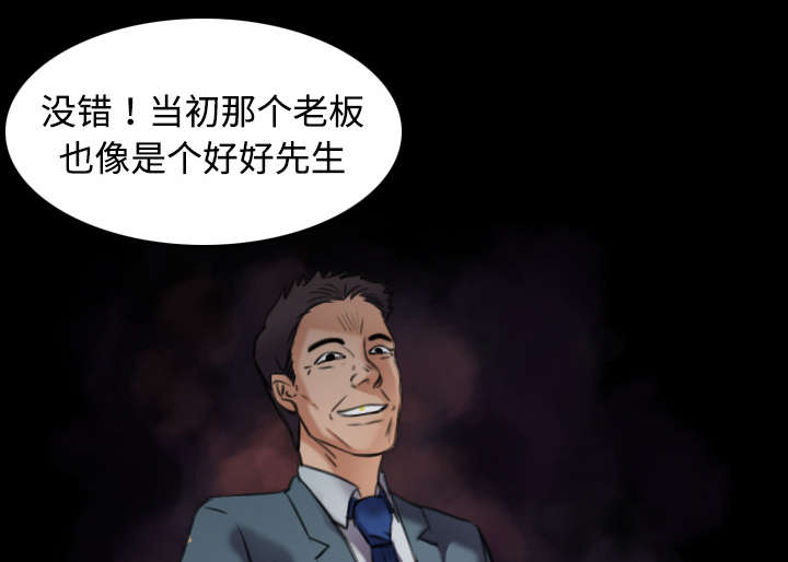 第43章：钱才是最棒的5