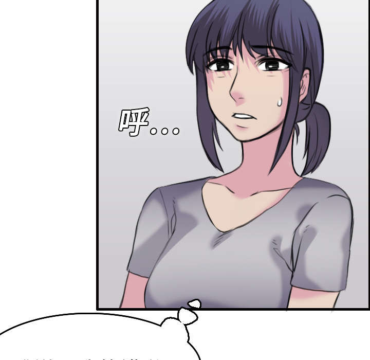 第11章：失态的大叔们53