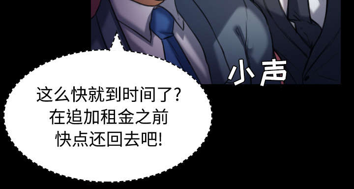 第39章：签约与薪水11