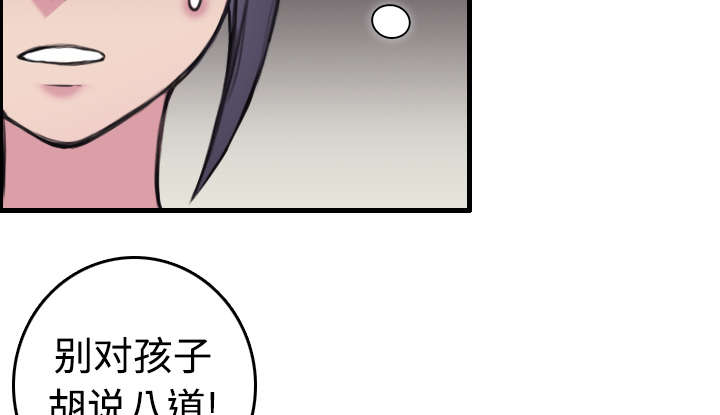 第11章：失态的大叔们65