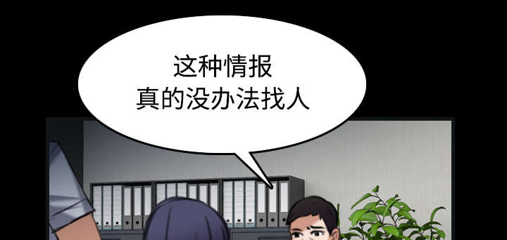 第37章：大海捞针22