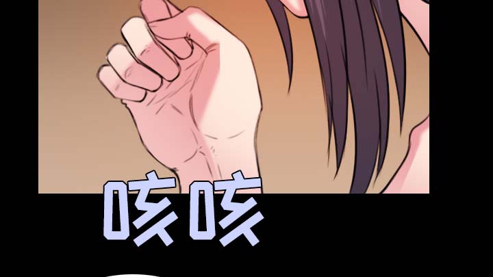 第57章：生病21