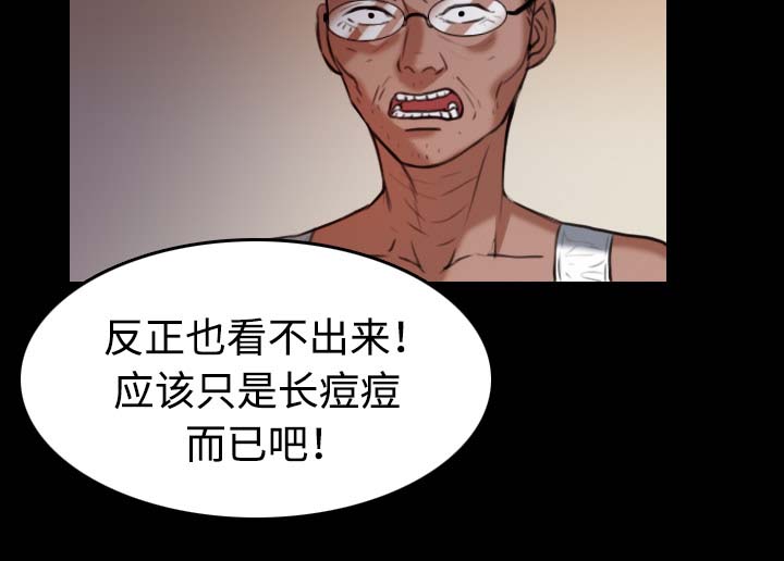 第56章：无条件支持12