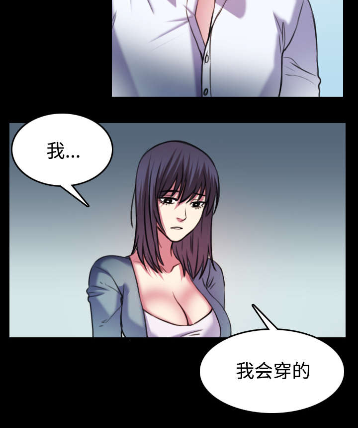 第39章：签约与薪水26
