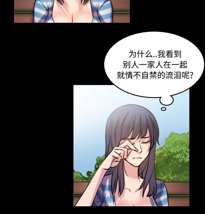 第38章：星探22