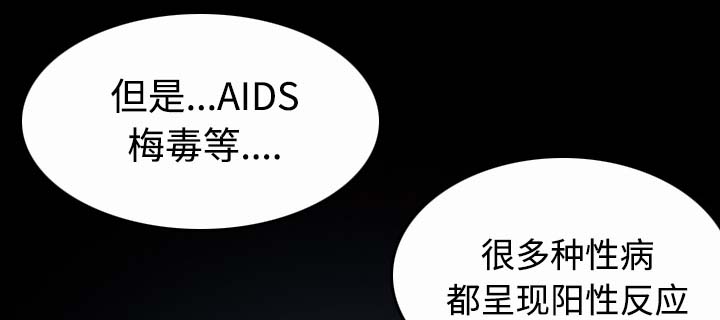 第58章：看病19