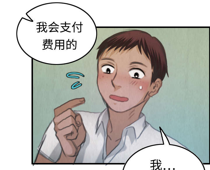 第6章：一箭双雕10