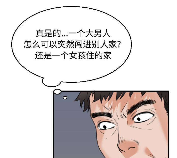 第29章：心灵的冲击3