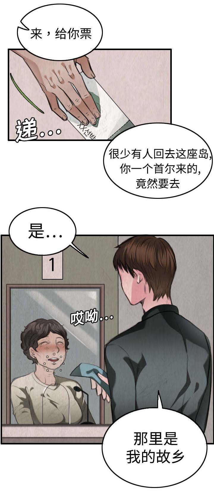 第6章：一箭双雕14