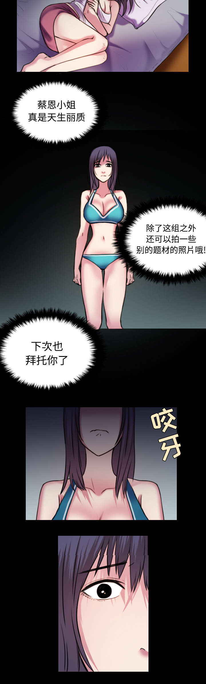 第40章：老板跑了7