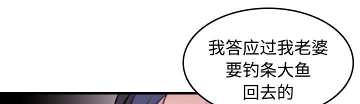 第17章：离开地狱59