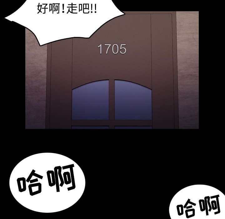 第44章：昙花一现的美好9