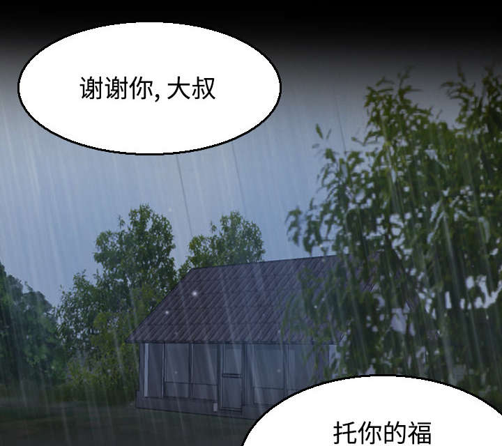 第28章：守住底线16