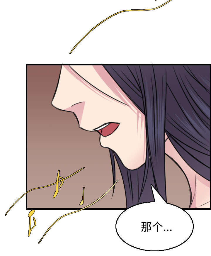 第22章：矛盾的心理23