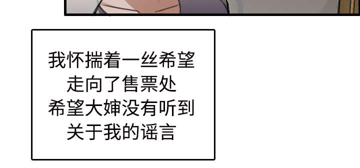 第16章：被抓到了7