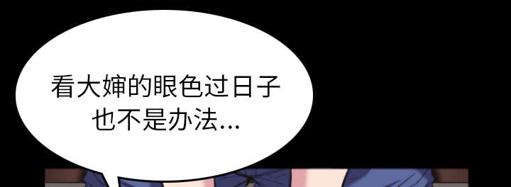 第36章：小正与小敏3