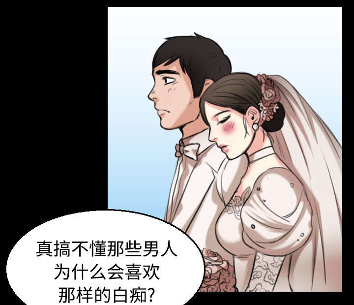 第30章：妒忌39