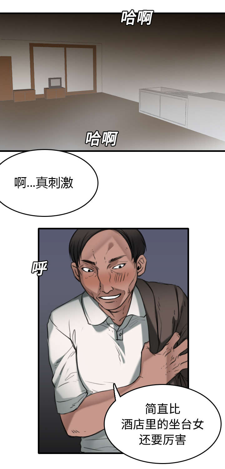 第18章：真的是解脱吗27