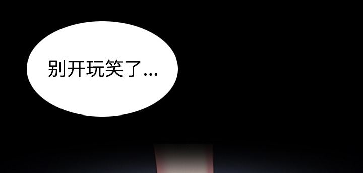 第60章：复仇计划12