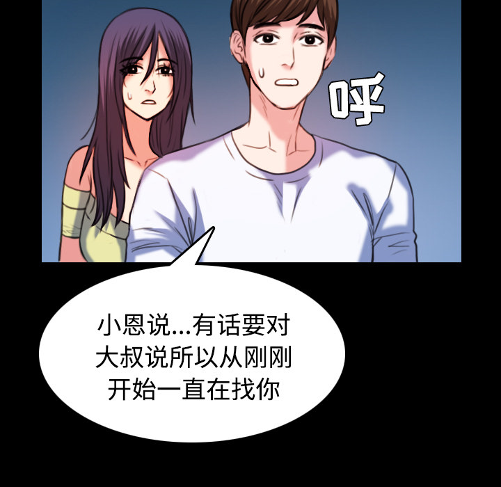 第56章：无条件支持27