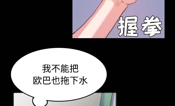 第55章：无法轻易开口13
