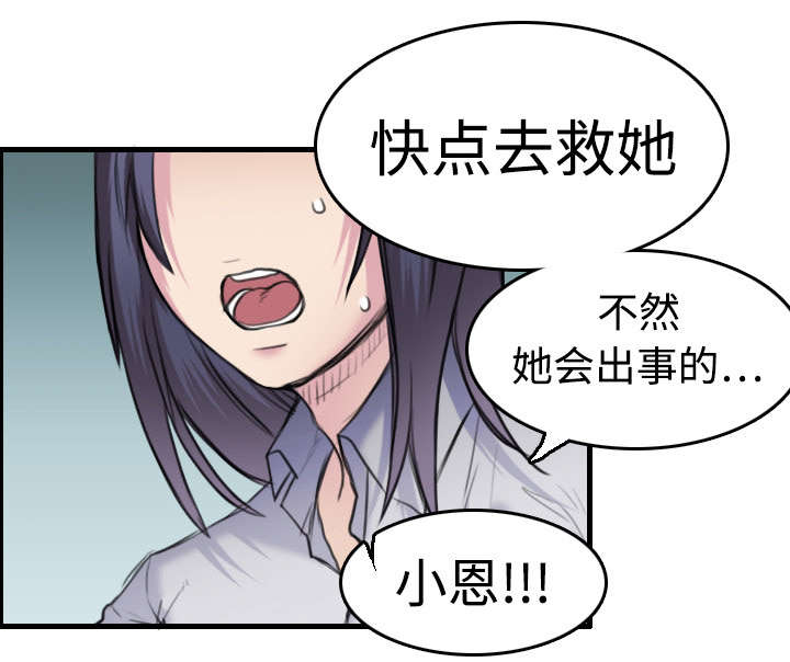 第10章：独自坚强36