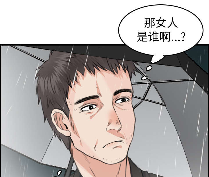 第22章：矛盾的心理12