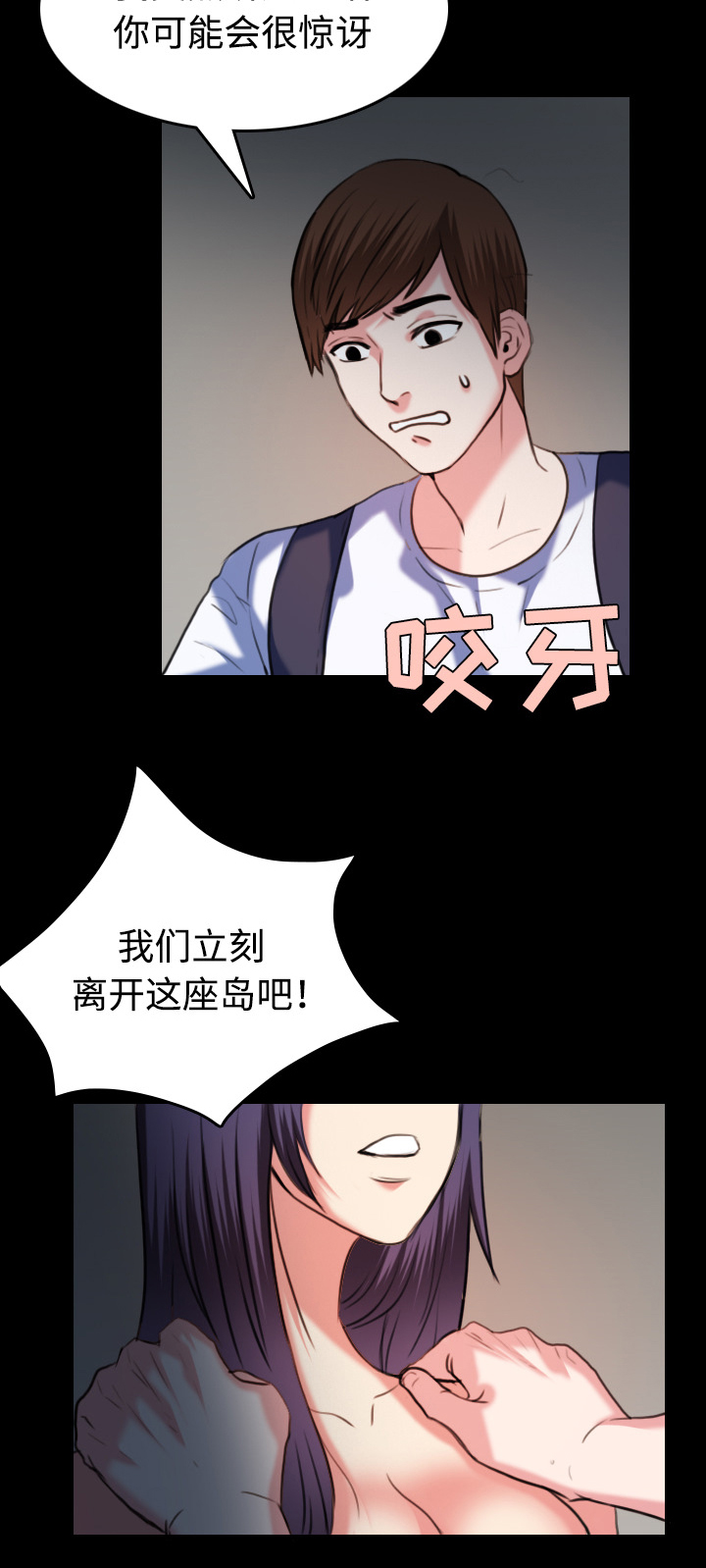 第54章：人生的试炼19