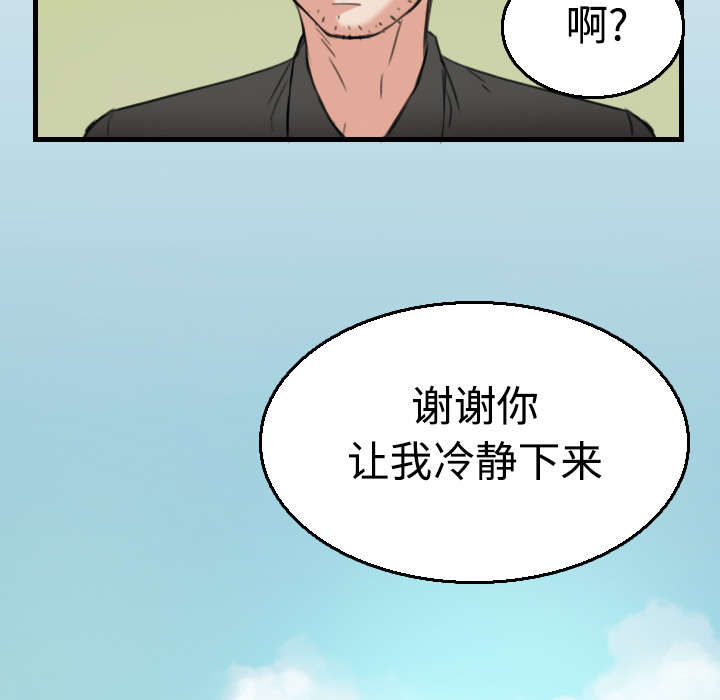 第24章：打听21