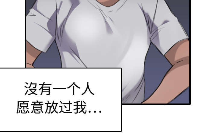 第13章：绝望与寄托11