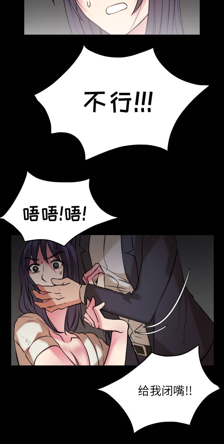 第41章：我错了么3