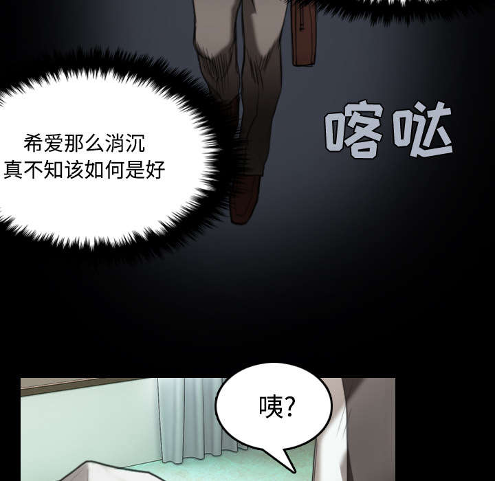 第31章：破产与诱惑24