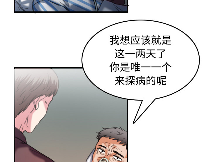 第64章：完结34
