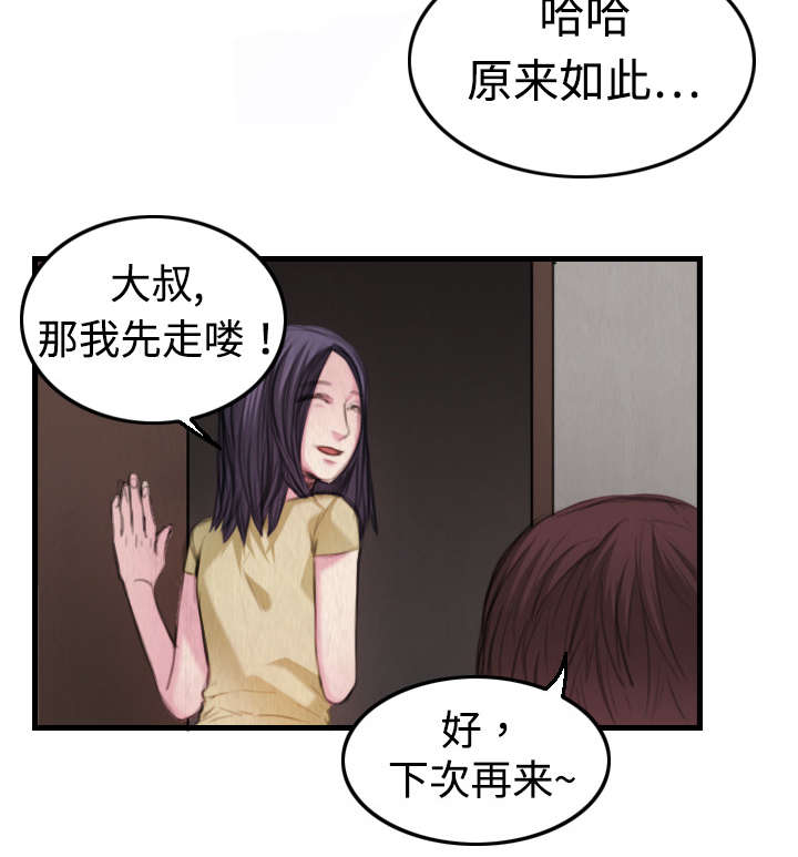 第5章：不需要意义11