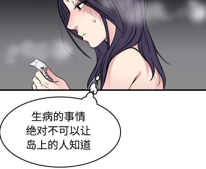 第18章：真的是解脱吗36